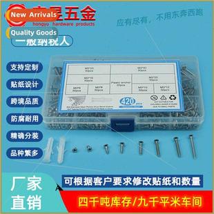 420PCS stainless steel color label sticker 304 cross self-ta