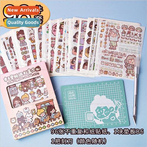Muziri sticker gift box set 98 pcs set Muziri handbook 96 st