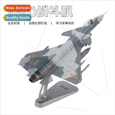New alloy 1:72 J-10 fighter model wh bracket KDDI simulation