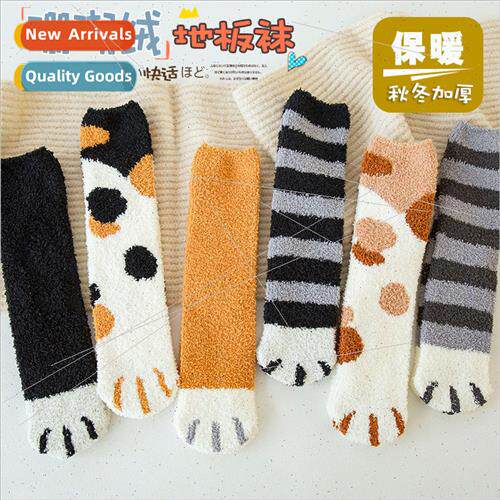 Coral velvet socks winter mid-calf socks Japanese cute cat p