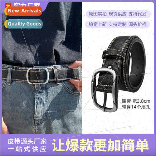 Men belt ins HK nd simple pants belt casual Korean students