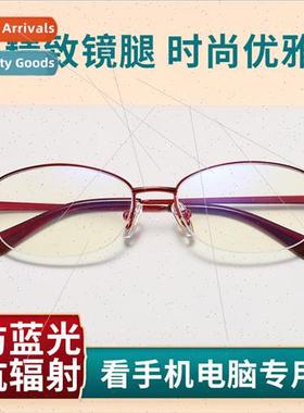Anti-blue light presbyopia glasses fashion high-definion mid