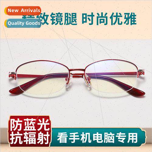 Anti-blue light presbyopia glasses fashion high-definion mid