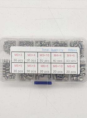350pcs box 304 recessed set screws M3M4M5M6M8 combination se