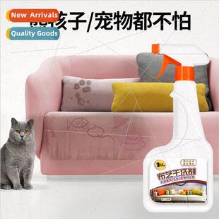 Fabric Upholstery Cleaner  Carpet Cleaning Wallpaper Stain R