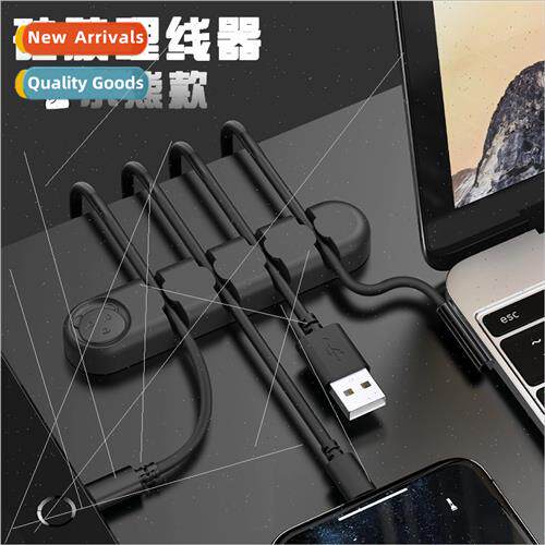 Bear silicone desktop cable fixer data cable organization fi