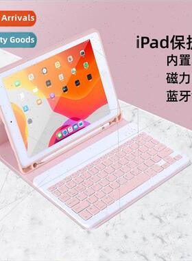 iPad bluetooth keyboard case适用10.2 with pen slot 11 wonder