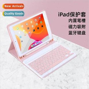 iPad bluetooth keyboard case适用10.2 with pen slot 11 wonder