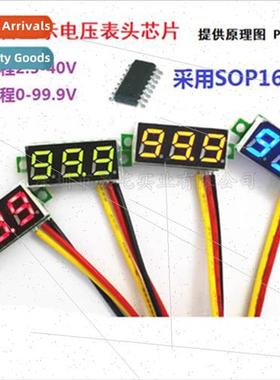 Digal Voltmeter Chip IC 0.28 0.36 0.56 inch digal tube 3 dig