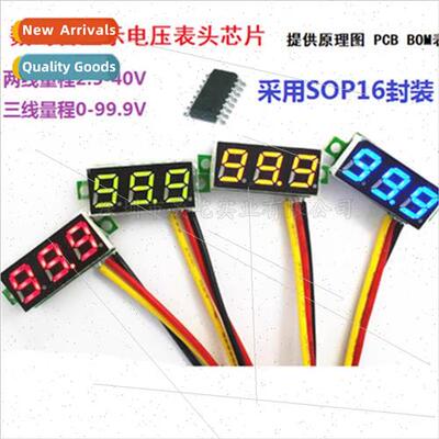 Digal Voltmeter Chip IC 0.28 0.36 0.56 inch digal tube 3 dig
