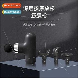 Fness Muscle Relaxation Mini Small Gun Massager Intel Fascia