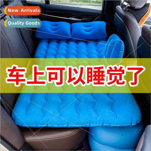 Car LaCar Inflatable Matss Car Travel Spl Flocked SUV Matss