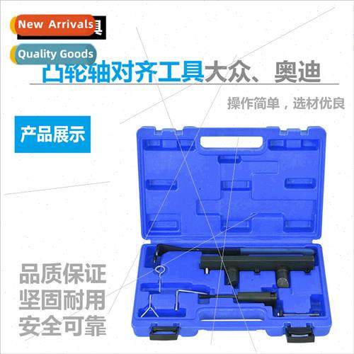 Camshaft Alignment Tool VW Audi 2.0 Timing Tool Set A4L T102