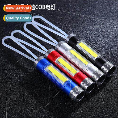 New keychain flashlight mini small anti-lost rope lighting f