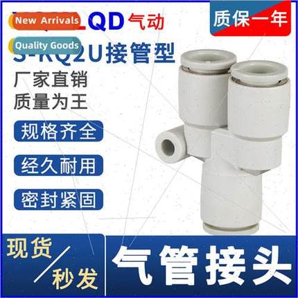 SMC type tee connector S-KQ2U 04 herringbone type 06 air hos