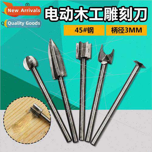 Electric wood carving milling cutter Root carving tools ambe