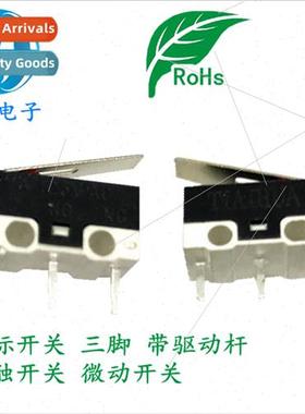 Hot mouse swch three-legged wh actuator light touch swch mic