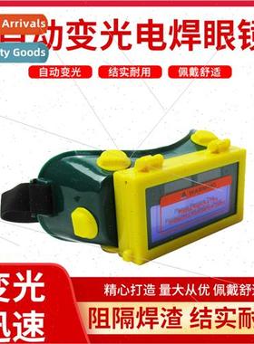 Flip-top auto-light-change goggles anti-glare anti-eye weldi