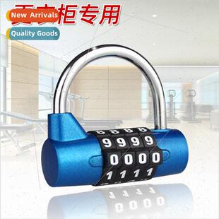 4 U-shaped lock metal gym dormory locker door lock drawer to