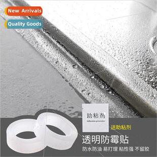 Kchen sink waterproof stickers sink self-adhesive mold milde