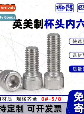 UK 304 cup head socket head cap screws Cylindrical head US s