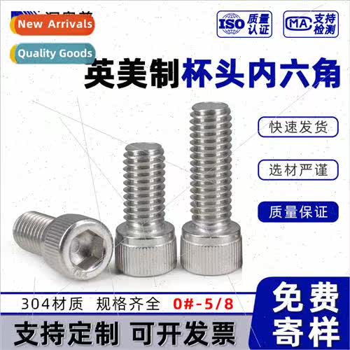 UK 304 cup head socket head cap screws Cylindrical head US s