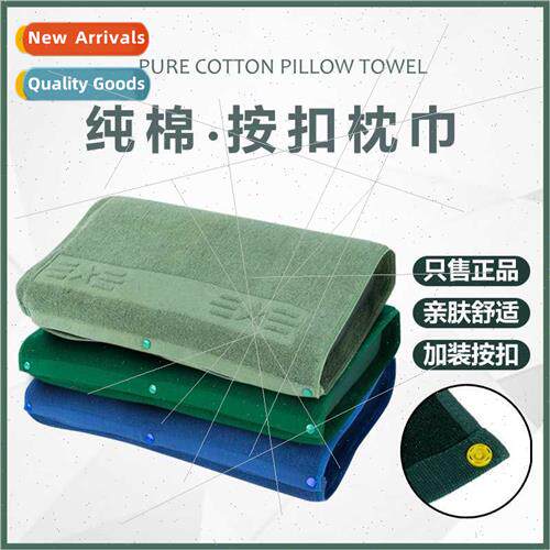 Milary green cotton pillowcase students milary training hous