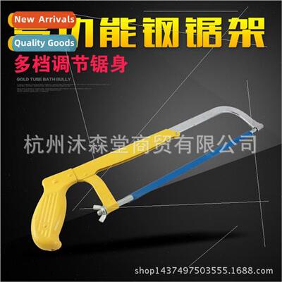 6 Saw Frame/Aluminum/Adjustable Hand Saw/Bow Type Woodworkin