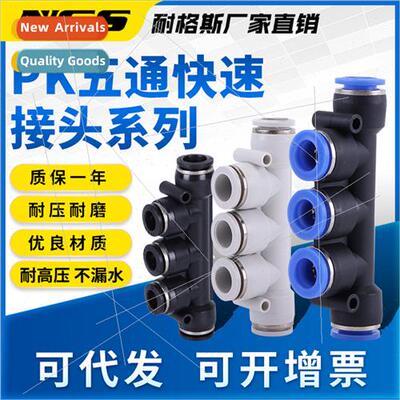 PK pneumatic five-port five-way connector air hose plastic q