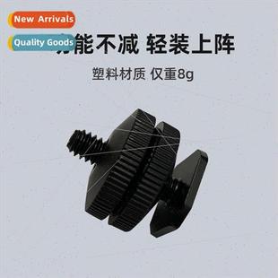 boot base head clip phone gimbal cold hot plastic layer Dual