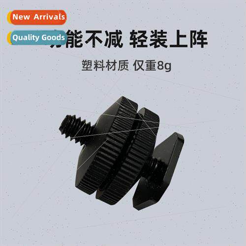 Dual layer head plastic hot cold boot gimbal phone clip base