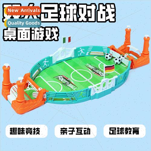 Children foosball two-player battle table desktop table game