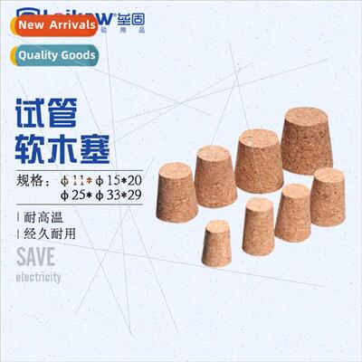 14*19*26mm cork test tube stopper bottle stopper tube stoppe