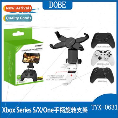 XboxSeriesX GripxMobile Phone Holder ONE Grip Slim Grip Clip