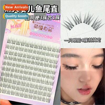 Lazy Baby  Fishtail False Eyelash Natural ngle Cluster Segme