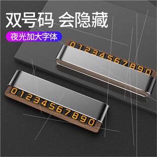 Temporary parking number plate car moving car phone plate sm