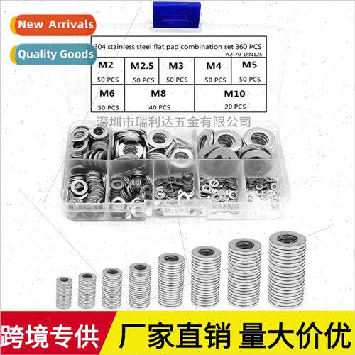 360pcs flat gasket set 304 flat washers metal flat gasket bo