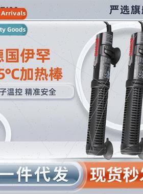 EHEIM Germany EHEIM Heating Stick Fish Aquarium Aquascape Tu