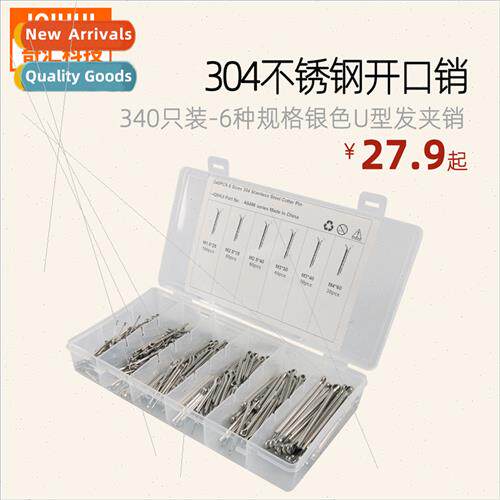 Cotter pins 304M1.5-M4U hairpin pins Elastic wire pins