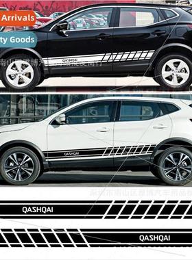 D-1257 适用 Nissan Qashqai J11 J10 Body Sticker Car Decorati