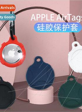 适用 Apple AirTag protective case armor model anti-lost anti