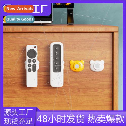 Remote Control Magnetic Hook nk Steel Plug Storage Plug Rout