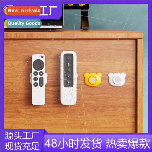 Remote Control Magnetic Hook nk Steel Plug Storage Plug Rout