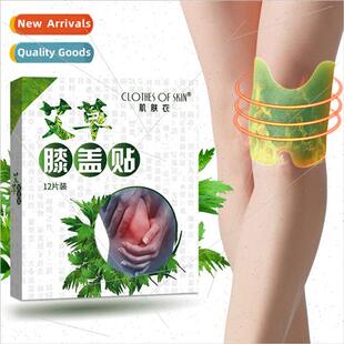 Skin Clothing Knee Patch Mugwort Knee Patch Cervical Patch S