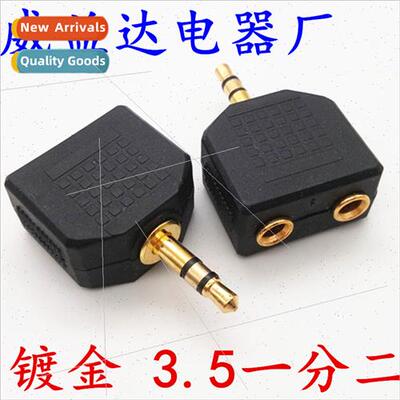 Gold-plated stereo 3.5mm couple plug binary to audio adapter