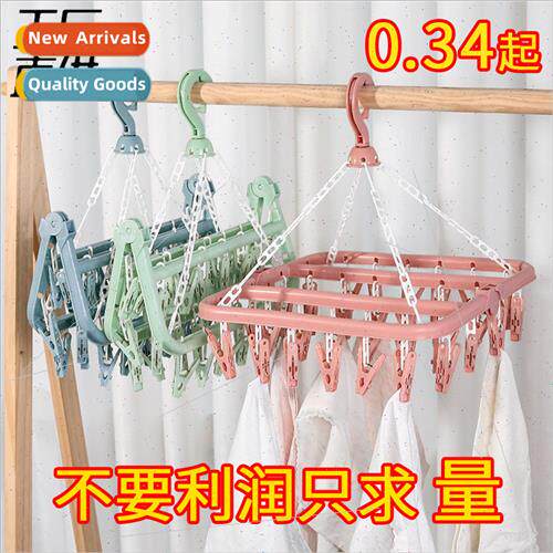 Multi-clip sun socks hanger 32 clips plastic bra drying clot