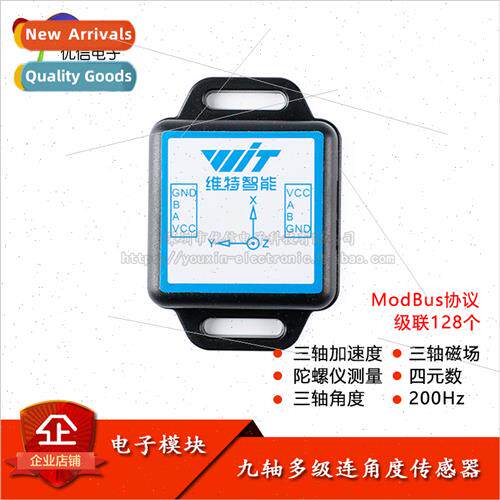 WT61PC/901C-485 6/9 Axis Accelerometer Gyroscope Attude Angl