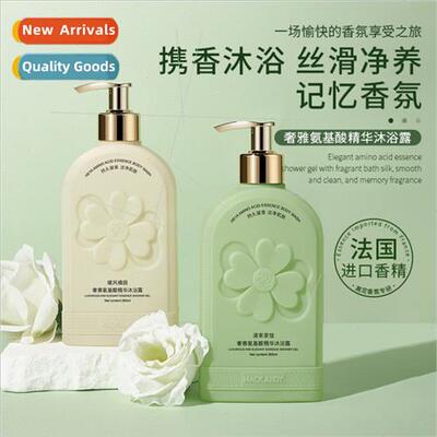 Amino Acid Essence Shower Gel Long Lasting Fragrance Perfume