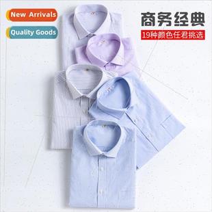 wear long shirt business strip collar mal square Men sleeved