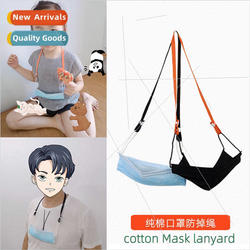 Mask lanyard children adult mask anti-lost cell phone waterp